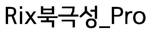 Rix북극성 font image